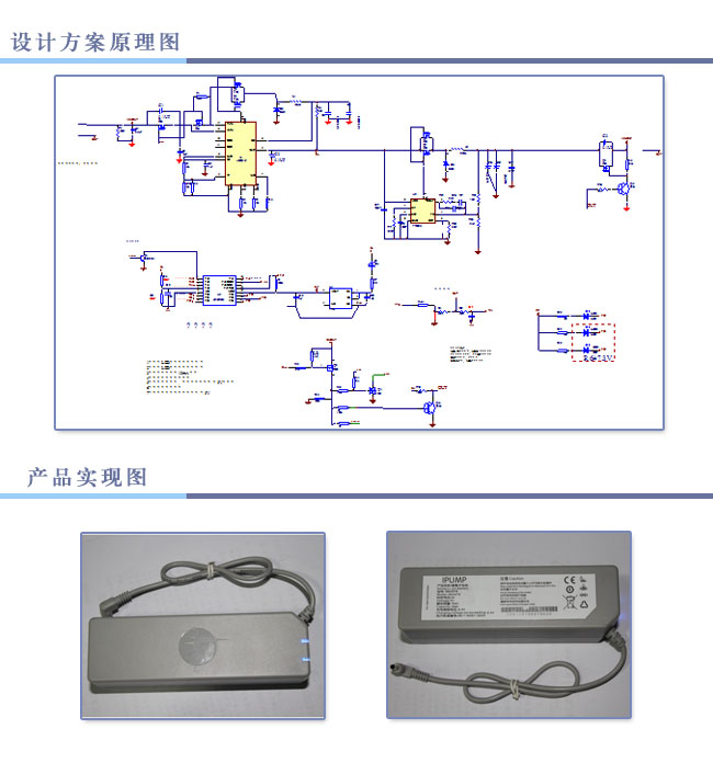 引：（关键词：医用输液泵用锂电池）随着人们生活水平的不断提高，医疗服务及医疗产品正在不断的改善，传统固定式医疗设备不断地被灵活性强、高精度、智能化的新型医疗产品所替代。新型智能输液泵替代了传统的输液方式，可以根据不同病人的需求智能合理的选择输液速度及方式，并灵活移动，方便不同人群在不同地点不同环境中的应用和操作。我司医用输液泵备用锂电池为输液泵固定和移动使用提供了持续稳定的供电，且每时每刻处在安全、高效、持续、稳定的工作状态中！  设计方案  一、医用输液泵用锂电池设计要求：  医用输液泵是一种新型的医用输液智能化医疗产品，由于其应用人群及环境的特殊性，对电池的要求也非常特殊，如：电池的输入、输出必须采用同一端口，以便相关人员的安全便利操作；电池必须有充放电电量批示，电量指示必须常亮，以便病人及相关人员时时观测；电池安全及防火等级必须达到医疗产品的特殊要求等。  1）锂电池组型号设计要求：18650-2S4P/10Ah/7.4V。  2）输入、输出特性：输出、输出采用同一端口，按照医疗的特殊要求采用自动切换功能。      1、输出特性：在不充电情况下，电池DC线输出端口自动输出5V/2A的特性。      2、输入特性：在DC输出线插上79386072V/2A的适配器，电池自动进行充电。      3、状态特性：有79386072V/2A充电时无输出状态，当79386072V/2A取下时自动切换输出5V/2.5A状态。   项目(item) 	  最小值(Min.) 	  典型值(Type value) 	  最大值(Max.) 	  单位(Unit)  输入电压(input voltage) 	  8．5 	  79386072 	  79386072．5 	  V  输入电流(input Current) 	  1．8 	  2 	  2．2 	  A  输出电压(Output voltage) 	  5．2 	  5．4 	  5．6 	  V  输出电流(Output Current) 	  0 	  2 	  2．2 	  A   3）充放电指示：通一个单色灯及一个双色灯进行电池容量高/中/低三档指示。      1、6.4V &plusmn;0.1V 灯亮红灯      2、7.3V &plusmn;0.1V 灯亮蓝色      3、7.79386072V &plusmn;0.1V 灯亮蓝色（二个绿灯全亮）  4）放电状态：当红灯灭时，还能支持放电大约10-20分钟。  5）保护板基本特性      1、单节过充保护电压：4.28±0.25V      2、单节过充恢复电压：4.10±0.10V      3、单节过放保护电压：2.80±0.08V      4、单节过放恢复电压：3.00±0.10V      5、组合电池过流保护值（10ms）：8~12A      6、组合电池过温保护值（可恢复）：70±5℃      7、成品电池具备短路、反充保护。  6）电池循环寿命设计要求：300~500次（国标充放电标准）  7）电池外型尺寸设计要求：  二、医用输液泵用锂电池设计方案：  1）智能升降压模块电路：主要是对适配器输入79386072V/2A进行DC转DC转变成适合二串锂电池CC/CV的充电模式及将二串锂电池进行降压成5V/2A的稳压输出状态。同时启用自动切换输入、输出状态。  2）保护板（PCM）：主要是对可充电锂电池组进行设计的保护线路，由于锂电池本身的化学特性，需要提供智能电量计算、过充、过放、短路、过流等保护功能，以避免引起燃烧、爆炸等危险。  3）保护IC（Protection IC）：设计方案的主要保护功能芯片，对电芯进行过充、过放、过流、短路等功能的在线时时监测，使电芯在安全稳定高效的范围内工作。[FS:PAGE]  4）温度开关：主要针对温度保护功能设计。当电池本身的温度因其它异常问题达到70&plusmn;5℃范围时，温度开关启动，进行温度保护。  5）18650锂离子电芯/18650/2500mAh/3.7V Li-ion cell（SANYO）。  6）场效应管（MOSFET）：MOSFET管，在保护电路中起开关作用，永远使负载两端的电压不会升高也不会降低，保证电压稳定。  7）DC输出线：起医用输液泵用锂电池状态输入输出的作用。  8）电池外壳：符合医疗产品防火等组级，构成整体电池的模形。